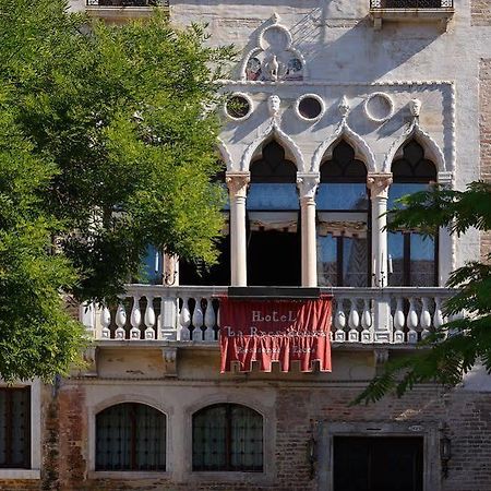 Hotel La Residenza Венеция Екстериор снимка